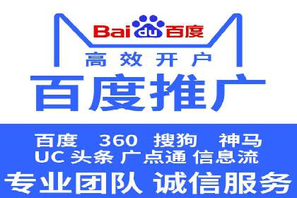 案例分享：SEM推广助力企业业绩翻倍