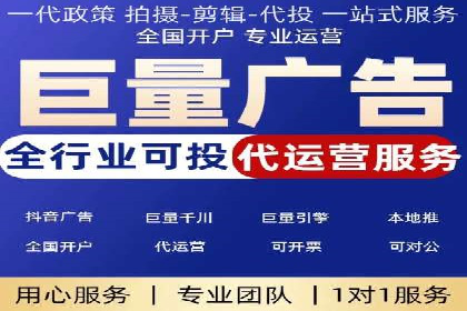 行业领先企业运用头条信息流广告的实践与思考